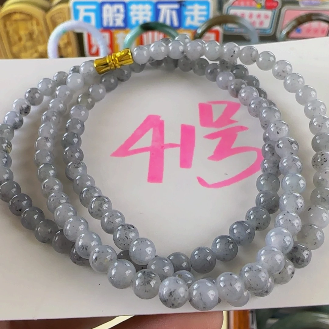 未镶嵌手串翡翠老坑5.1m