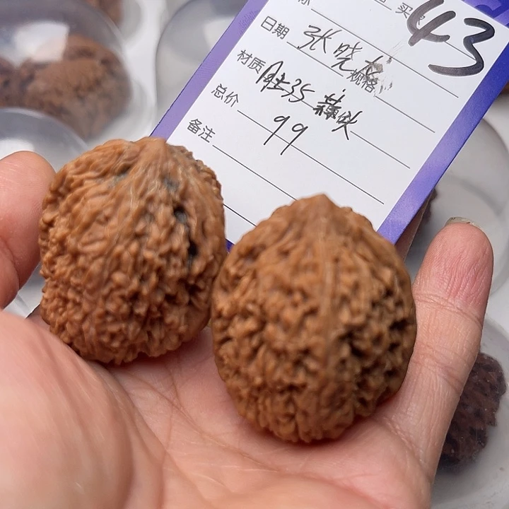 文玩核桃把件张*龙翻天印