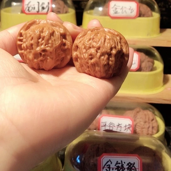 文玩核桃石门元宝