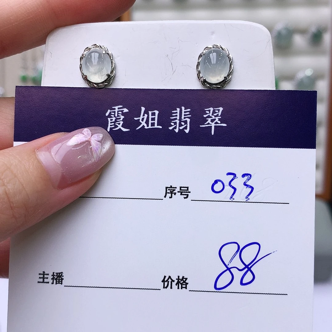 银S925镶嵌戒指翡翠33