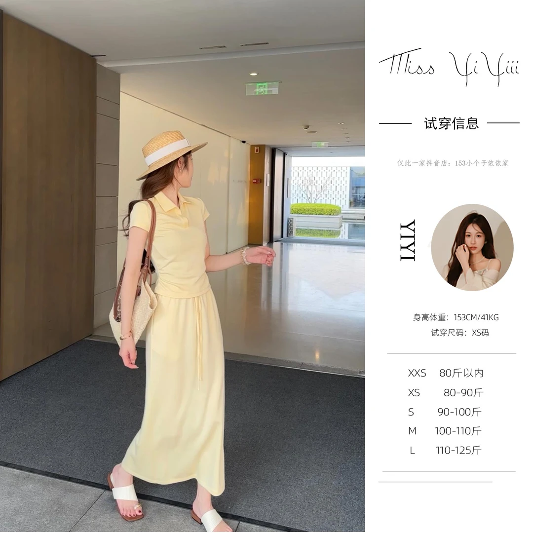 【日光奶酪】<YiYiii>正肩短款收腰polo领短袖百搭抽绳显瘦半身裙