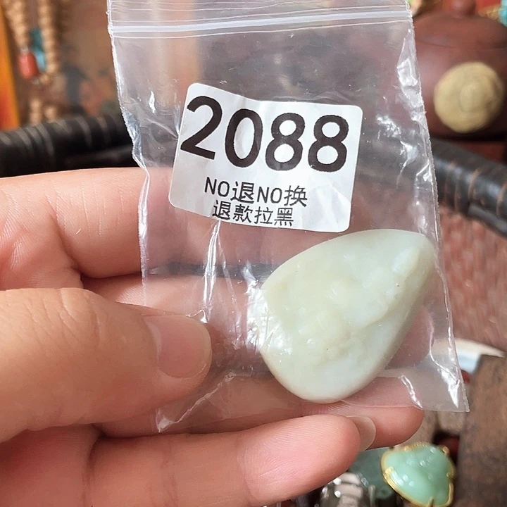 用***72088。