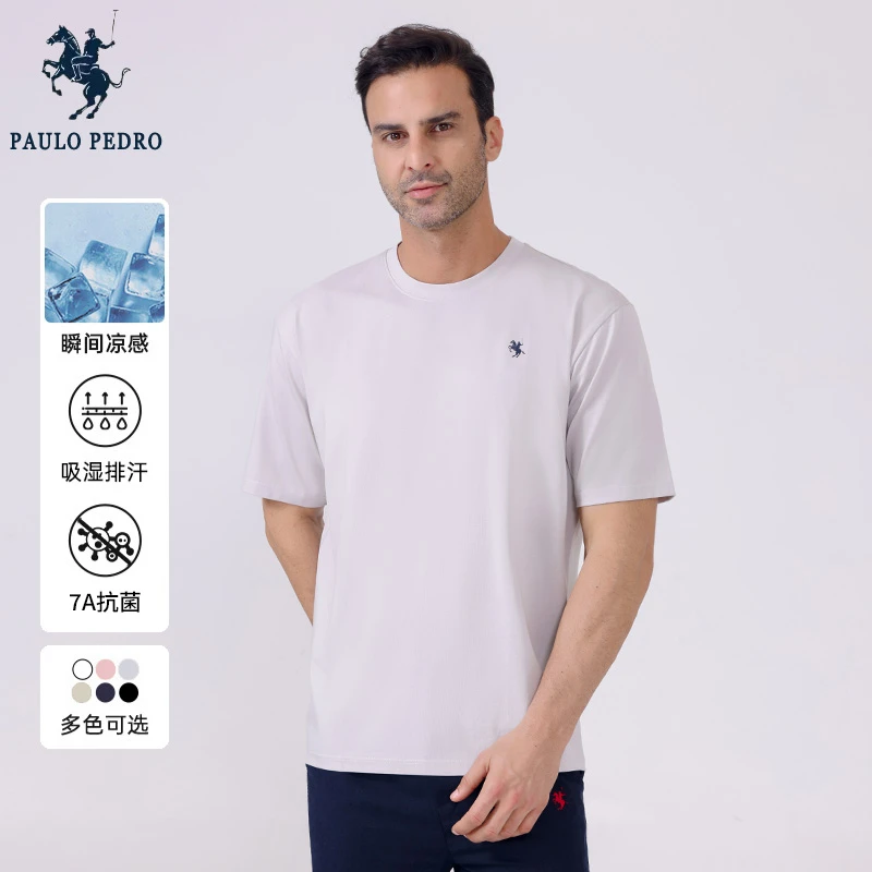 PAULO PEDRO/保罗彼得【索罗娜7A抗菌】男士短袖T恤夏季百搭圆领