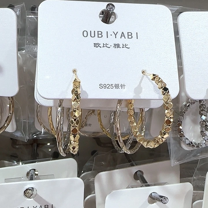 锆石纯铜合金耳圈金色