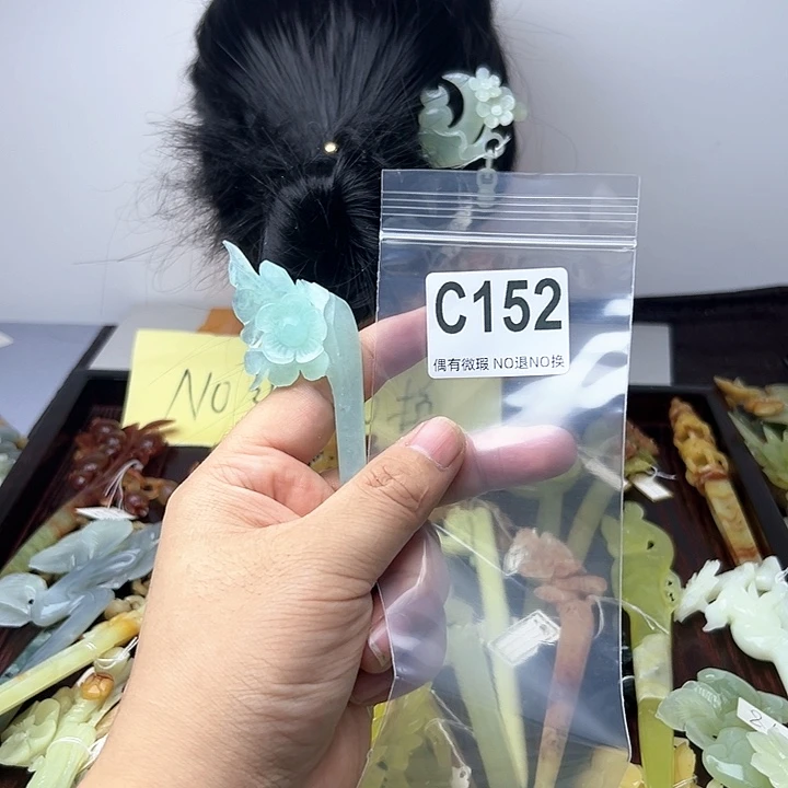 蛇纹石玉发饰合金呆****丶