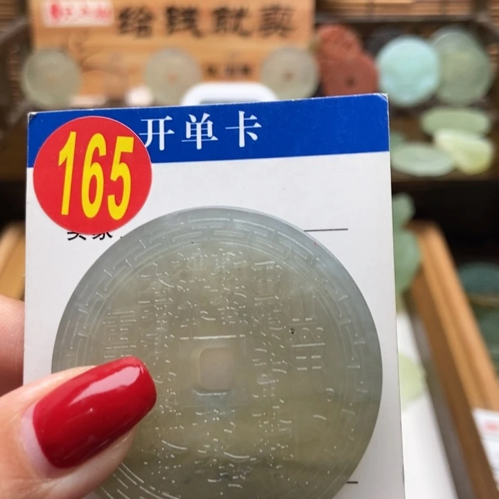 未镶嵌蛇纹石玉挂件m****a