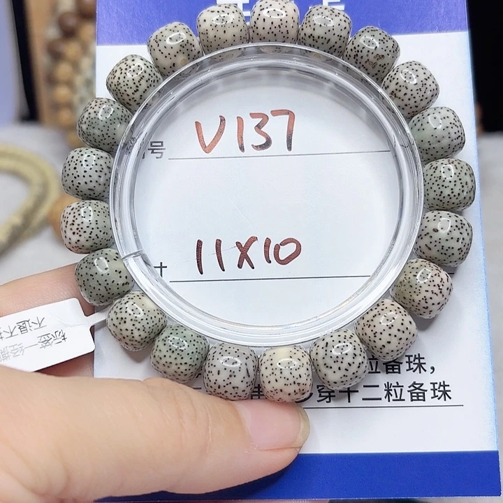 吊坠星月菩提星月