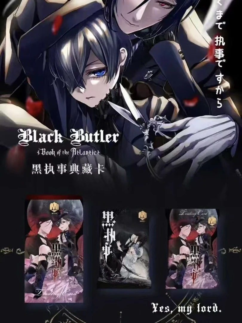 《黑执事》魔卡  特价 收藏系列卡牌 默认代拆