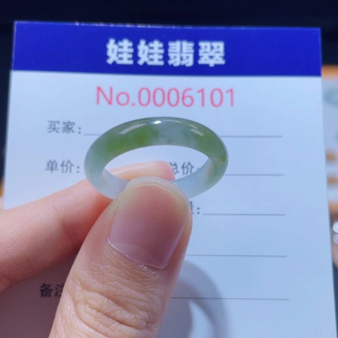 未镶嵌戒圈翡翠21-22