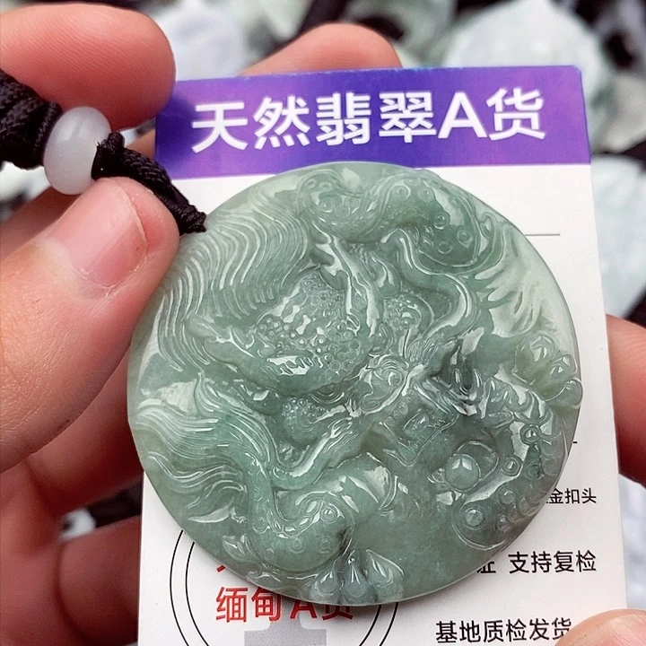 翡翠挂件未镶嵌翡翠