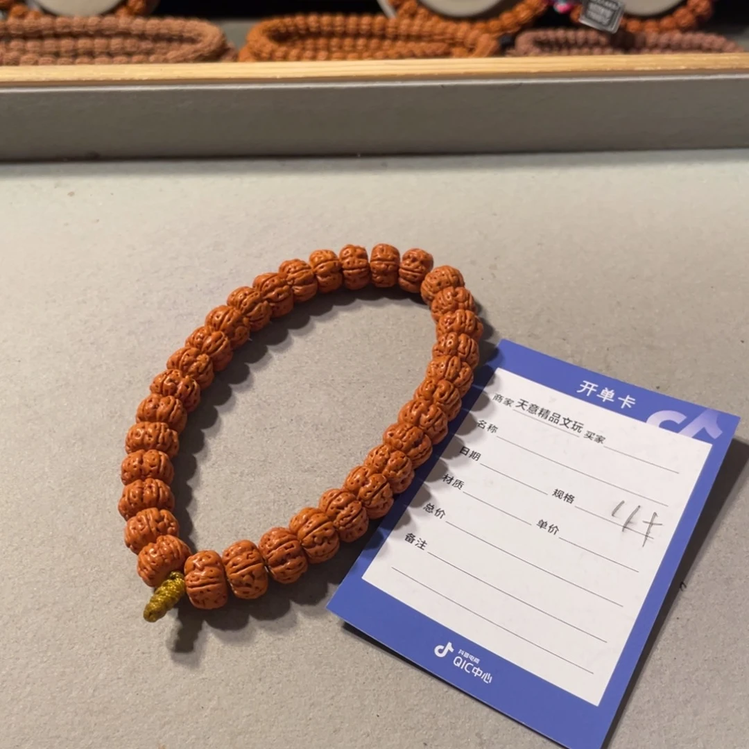 金刚菩提吊坠祥龙尊者