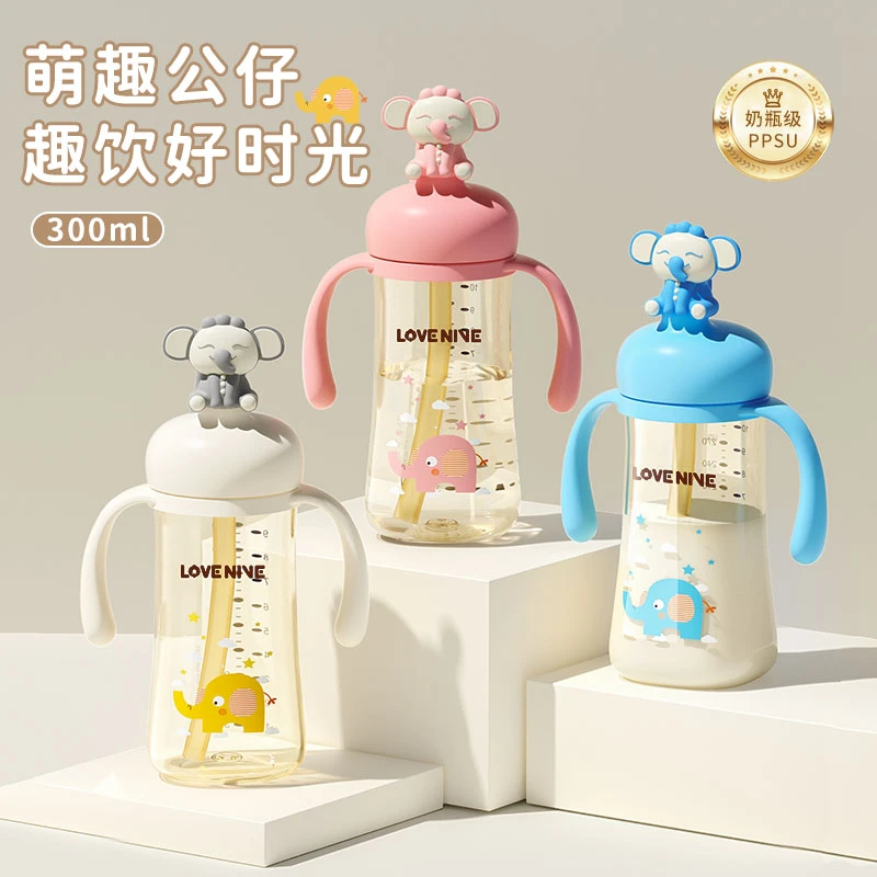 爱尼诺玩偶学饮杯水杯婴幼儿童PPSU牛奶杯宝宝外出奶瓶吸管杯