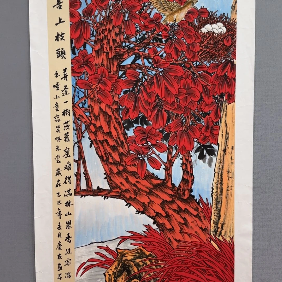 国画庆友精品作品