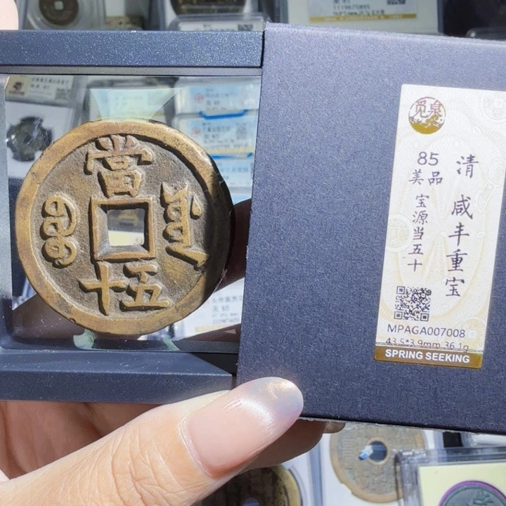 铜As历朝历代,7008
