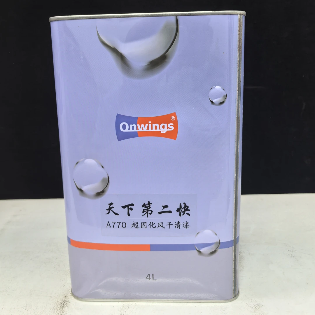 高飞天下第二快清漆超快干清漆风干清漆