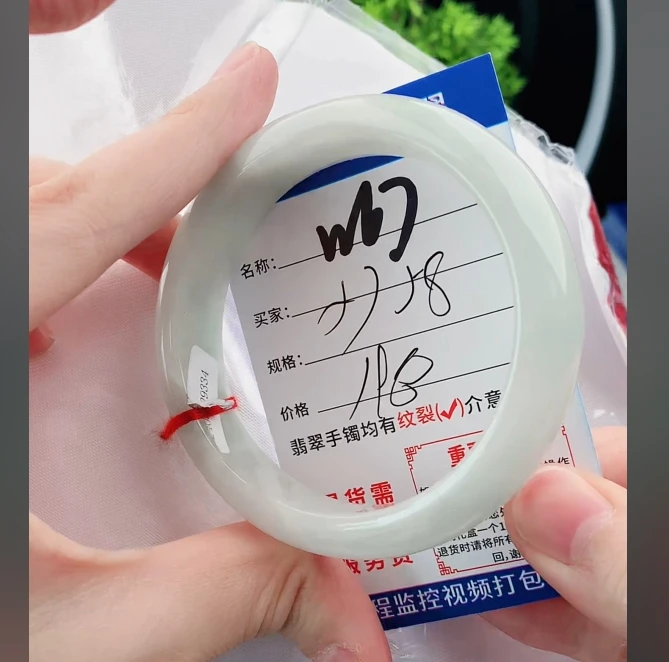 W67缅甸翡翠手镯处理198/条【一物一证】实物以直播间为准