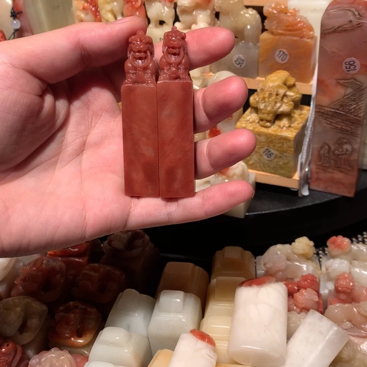 寿山石印石印石章