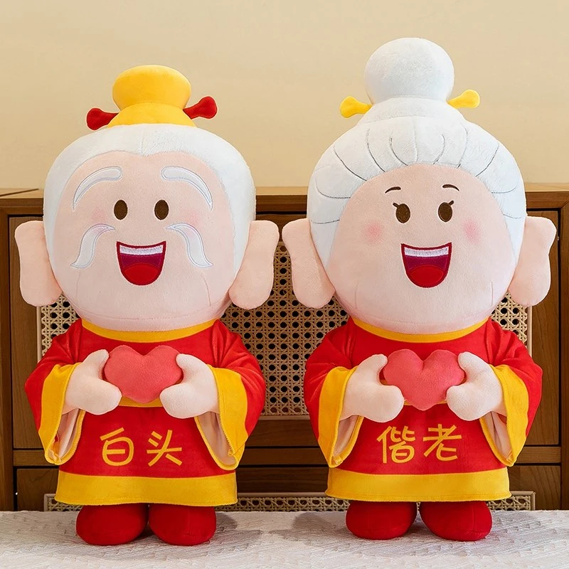白头偕老压床娃娃一对喜娃婚房毛绒玩具婚庆摆件玩偶送新人礼物