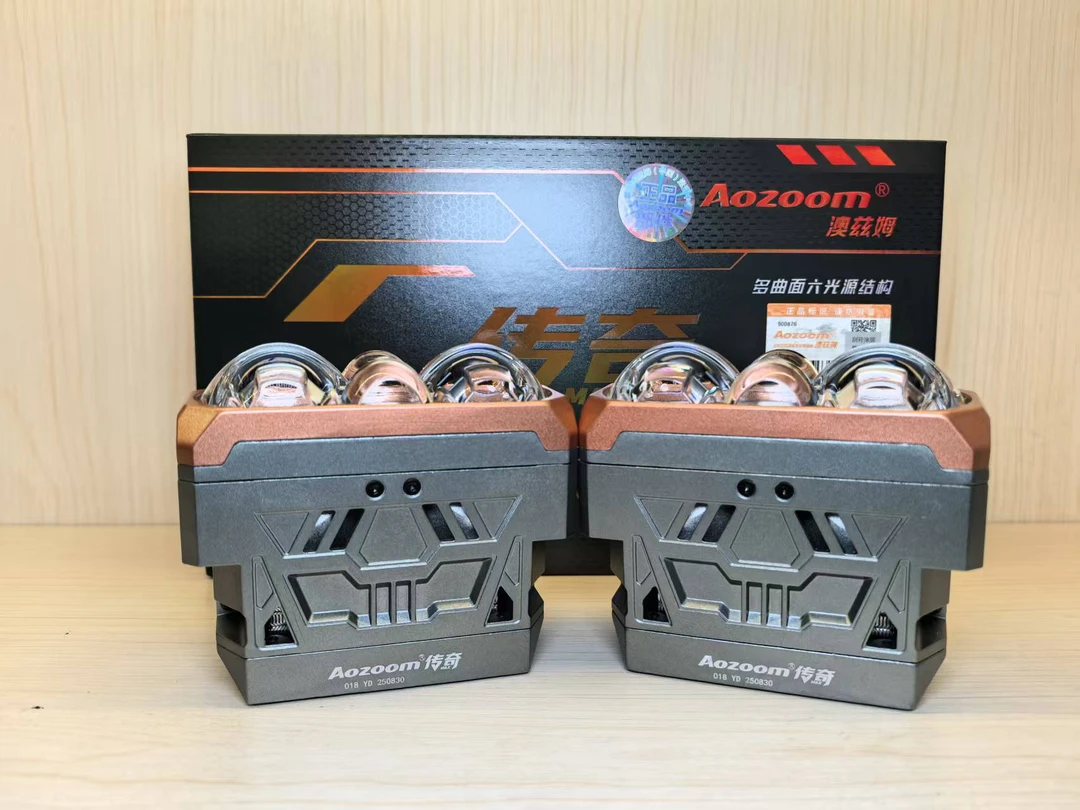 Aozoom澳兹姆新传奇MAX异形LED双光透镜四近四远  远近一体