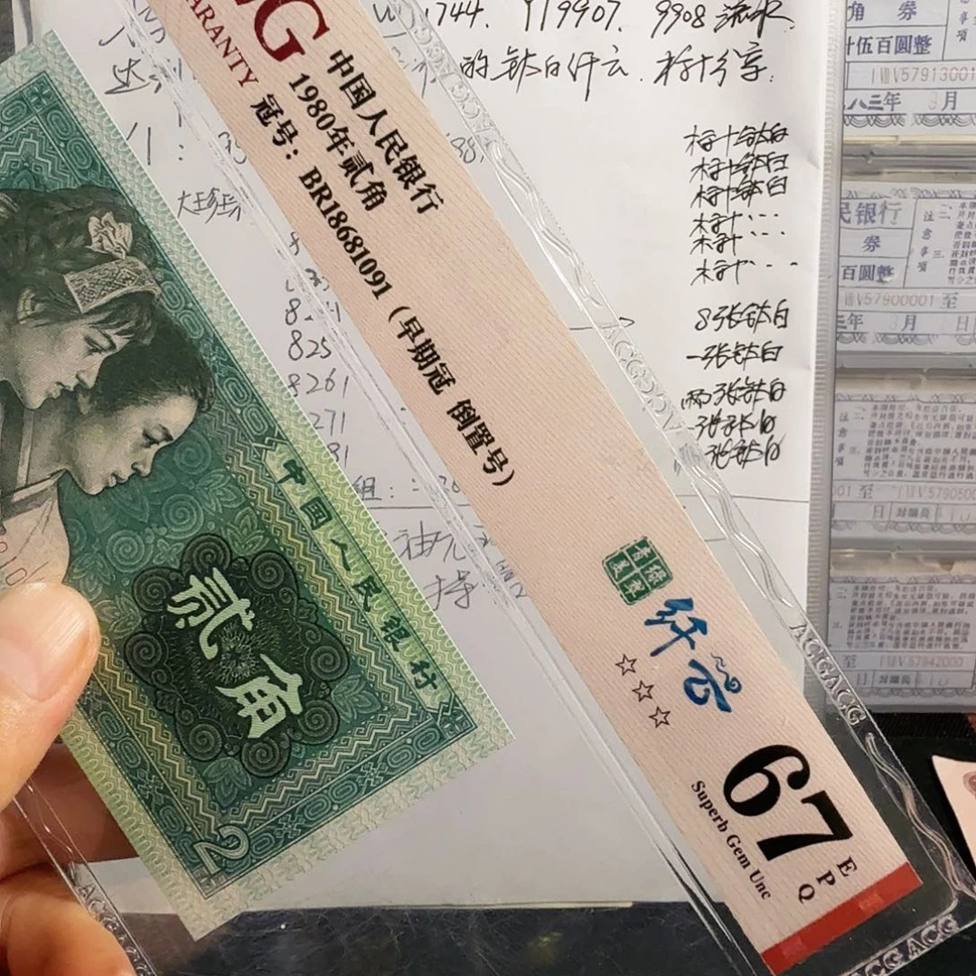 孤品少见见到比我便宜的包退21