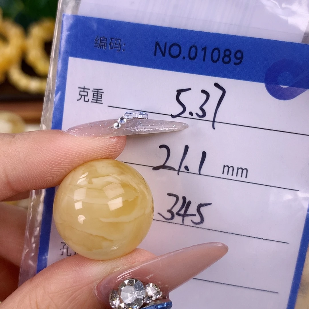 蜜蜡未镶嵌珠宝奇石