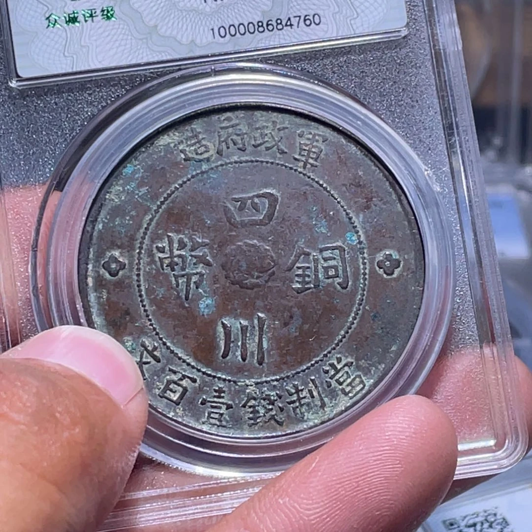 金属江南收藏江南柴4760