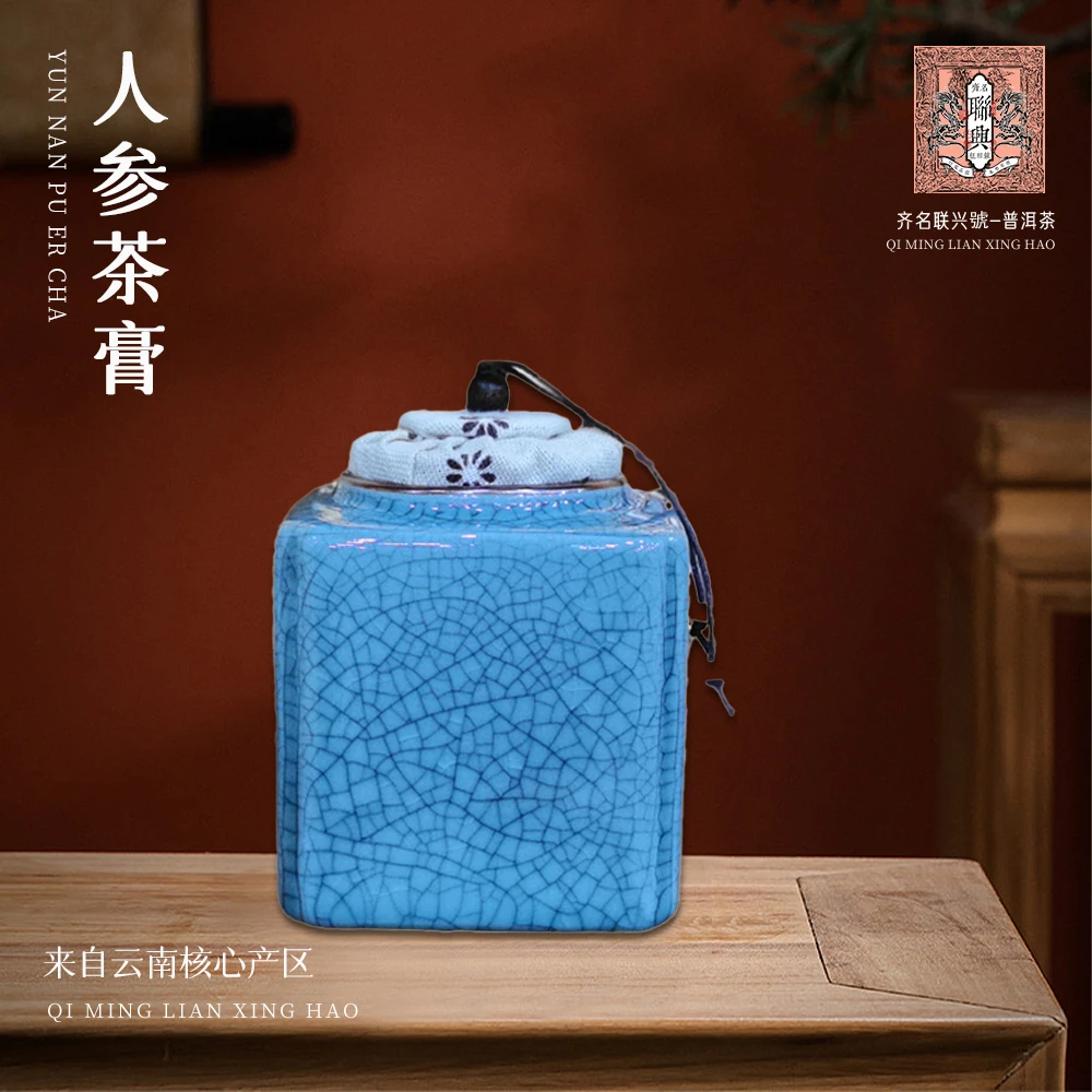 齐名联兴人参茶膏120g/罐