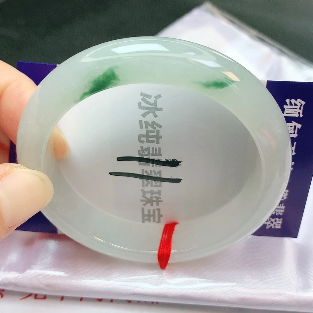 【闪购商品】翡翠手镯未镶嵌缅甸天然a货翡翠