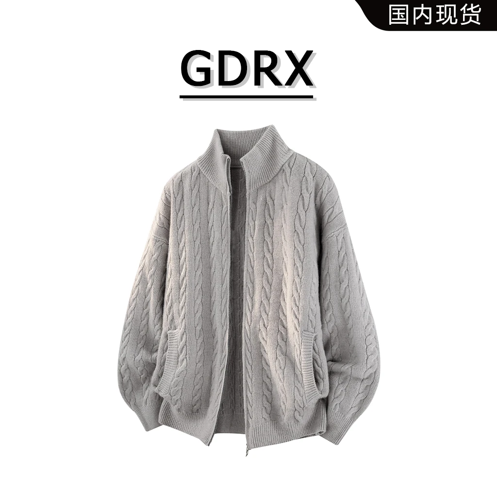 GDRX美式纯色肌理感毛衣男冬季潮流时尚开衫外套高级感男生衣服