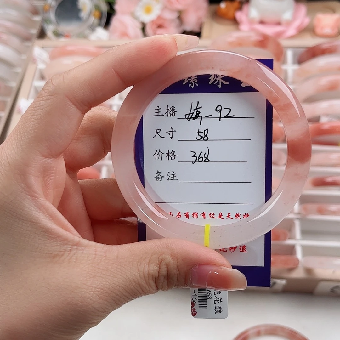 未镶嵌手镯石英质玉