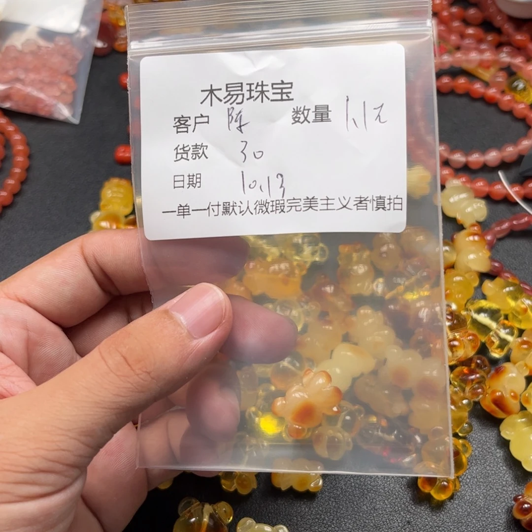 陈***吖南红玛瑙未镶嵌配饰