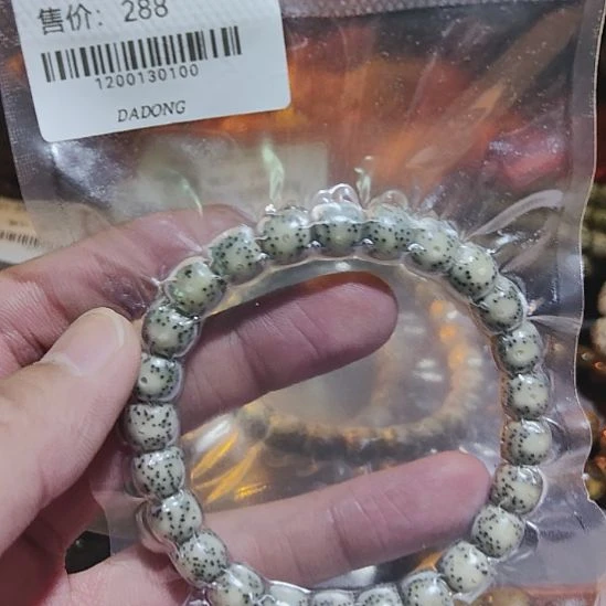 星月菩提吊坠糯冰大眼睛