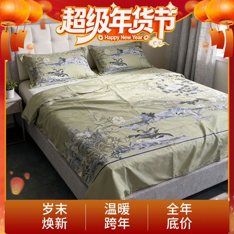 【超级年货节】全棉数码印花四件套-竹溪清梦