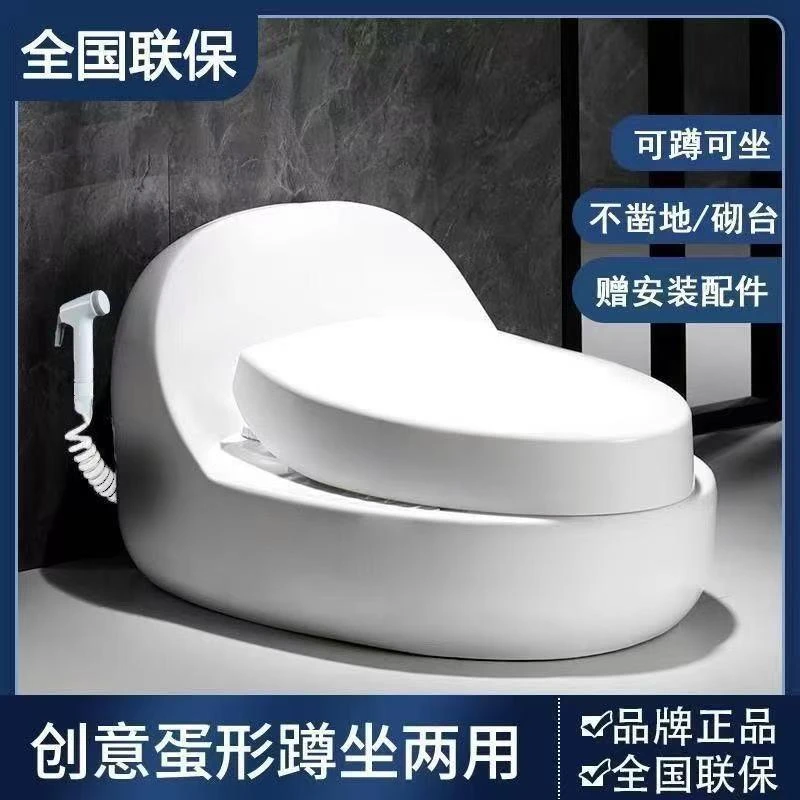 一体带弯免挖坑蹲便器蹲坐两用马桶小户型蹲厕免砌台陶瓷新款