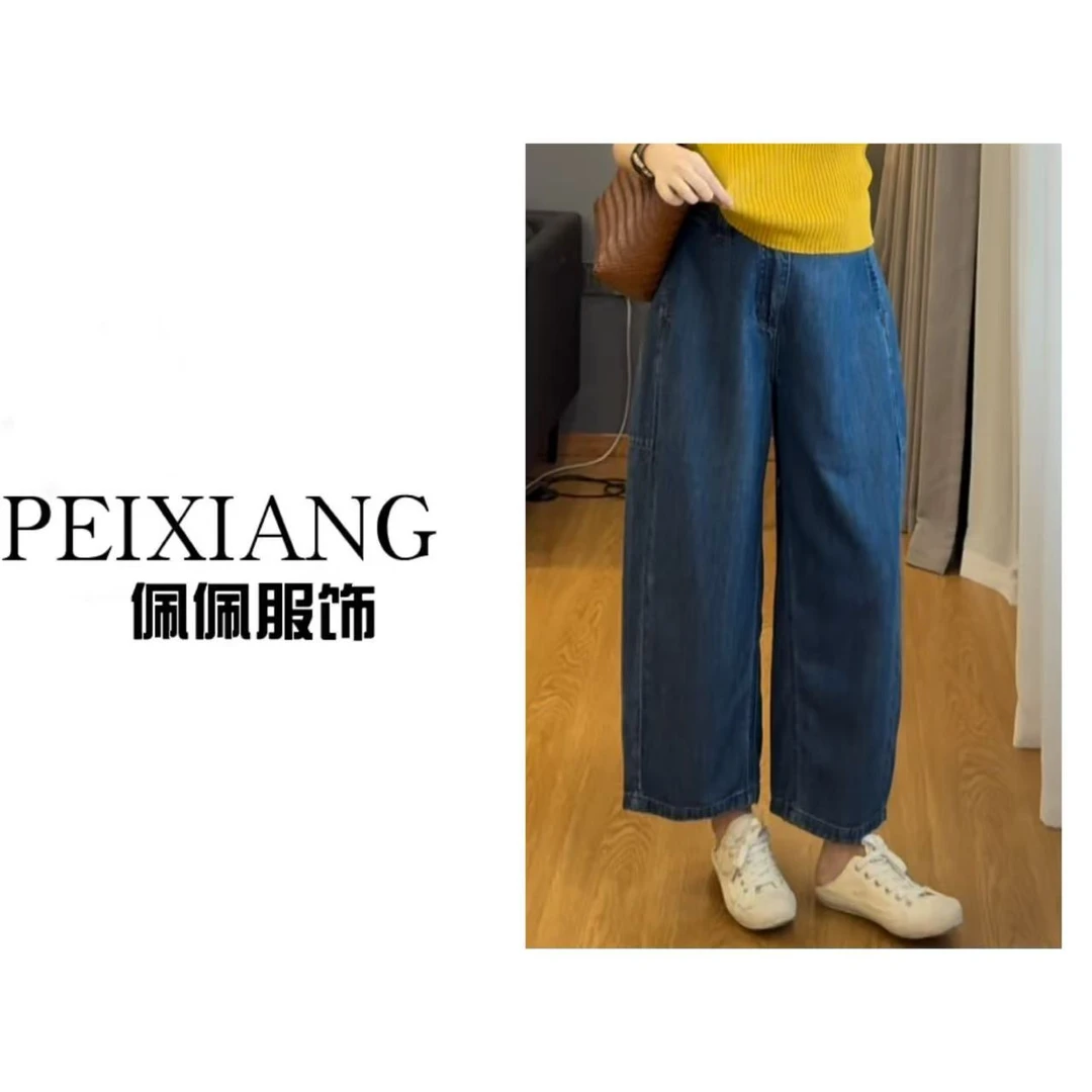 佩佩PB 【香蕉裤】牛仔裤 K10873 6056217显瘦百搭夏季