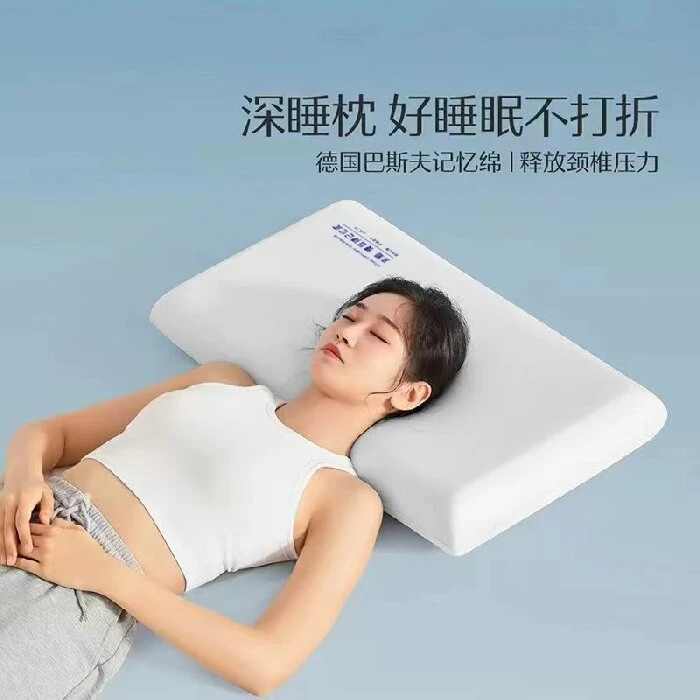 丝贝悦A类深睡系慢回弹记忆枕娅朵酒店同款护颈助眠