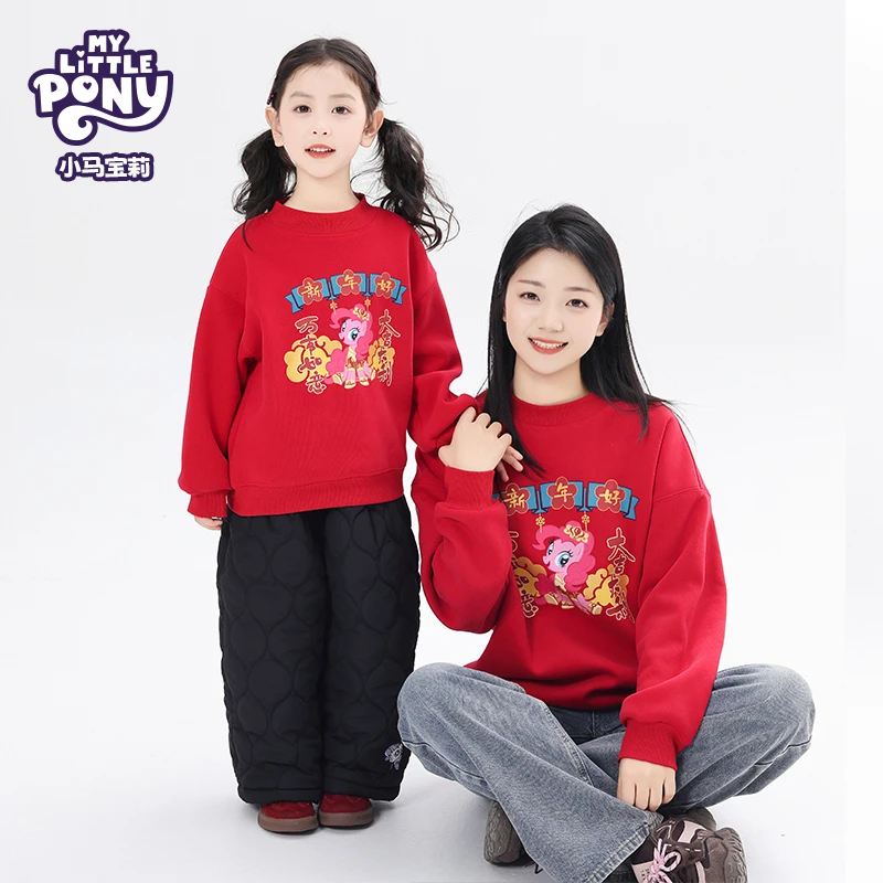 MY LITTLE PONY/小马宝莉2025年服女童亲子加绒百搭洋气喜庆卫衣