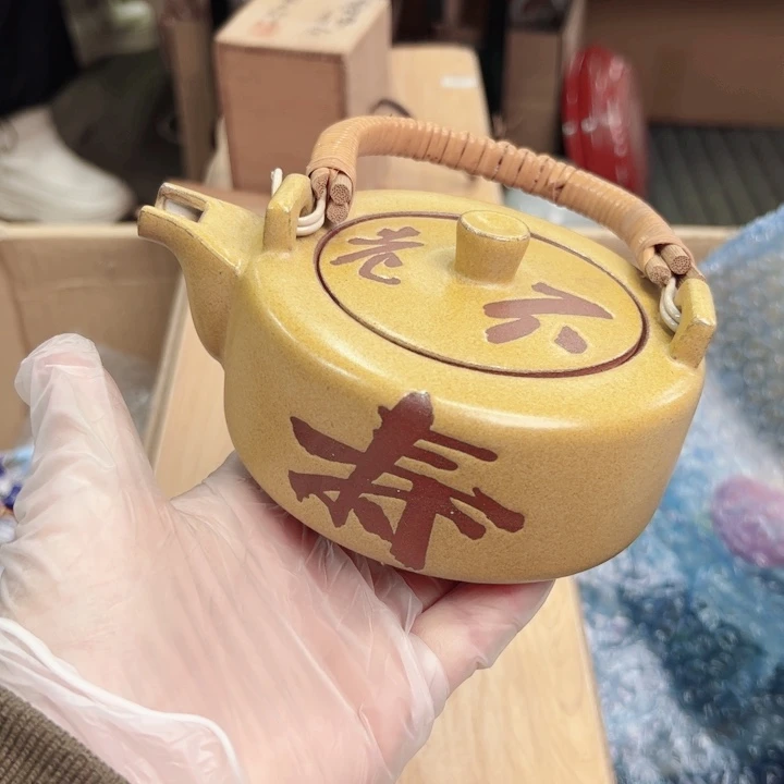 杯一个瓷器默认微瑕