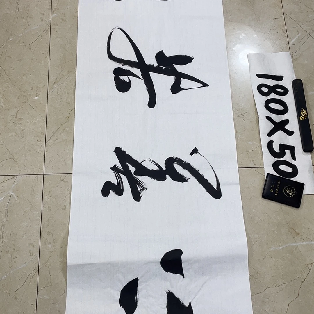 书法Lvqinzhenshufa