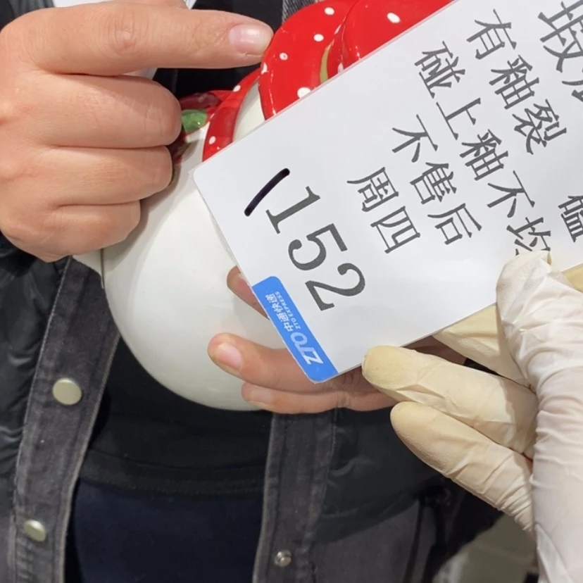【闪购商品】摆件?****a陶瓷摆件瑕疵特卖