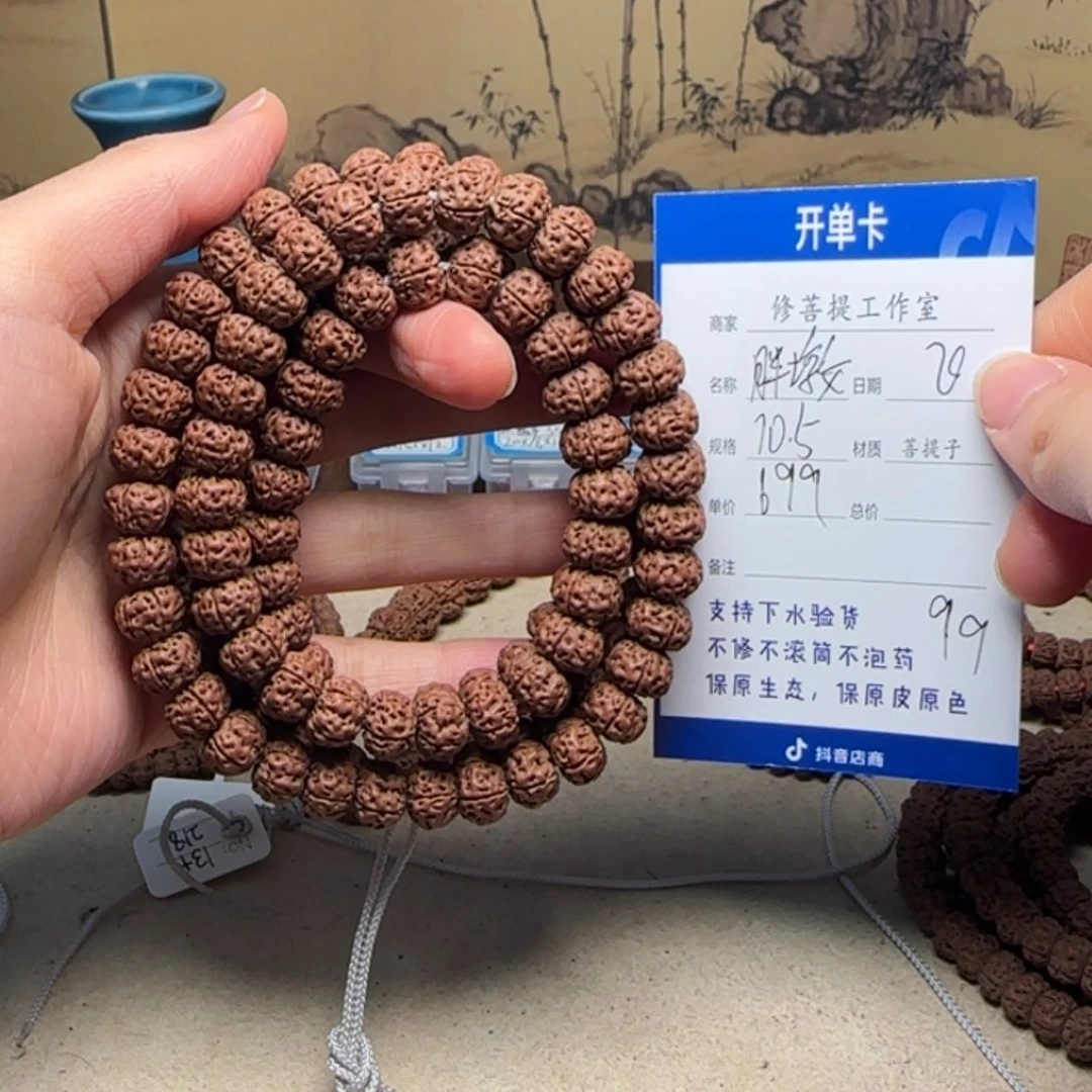 吊坠金刚菩提Y 000000099