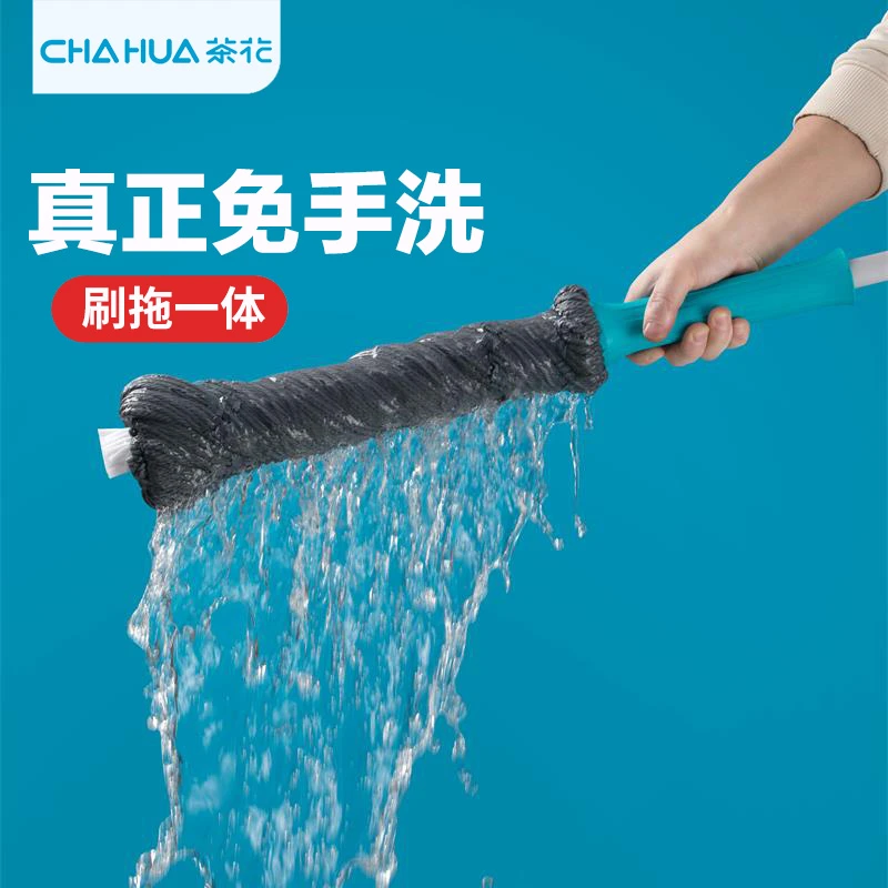 茶花拖把自拧水旋转老式家用墩布拖免手洗挤水吸水懒人拖布一拖净