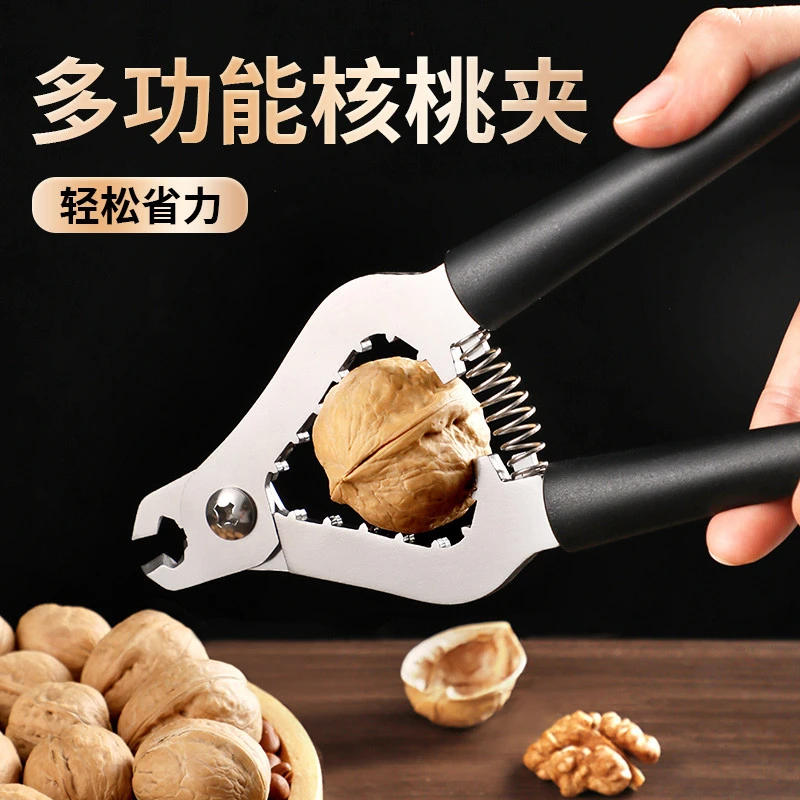 不锈钢核桃夹家用核桃钳子神器多功能剥壳器坚果开壳器松子夹子