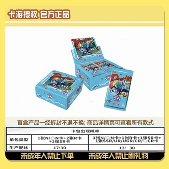 【推水晶】小马宝莉趣影收藏卡牌盲盒（代拆）22