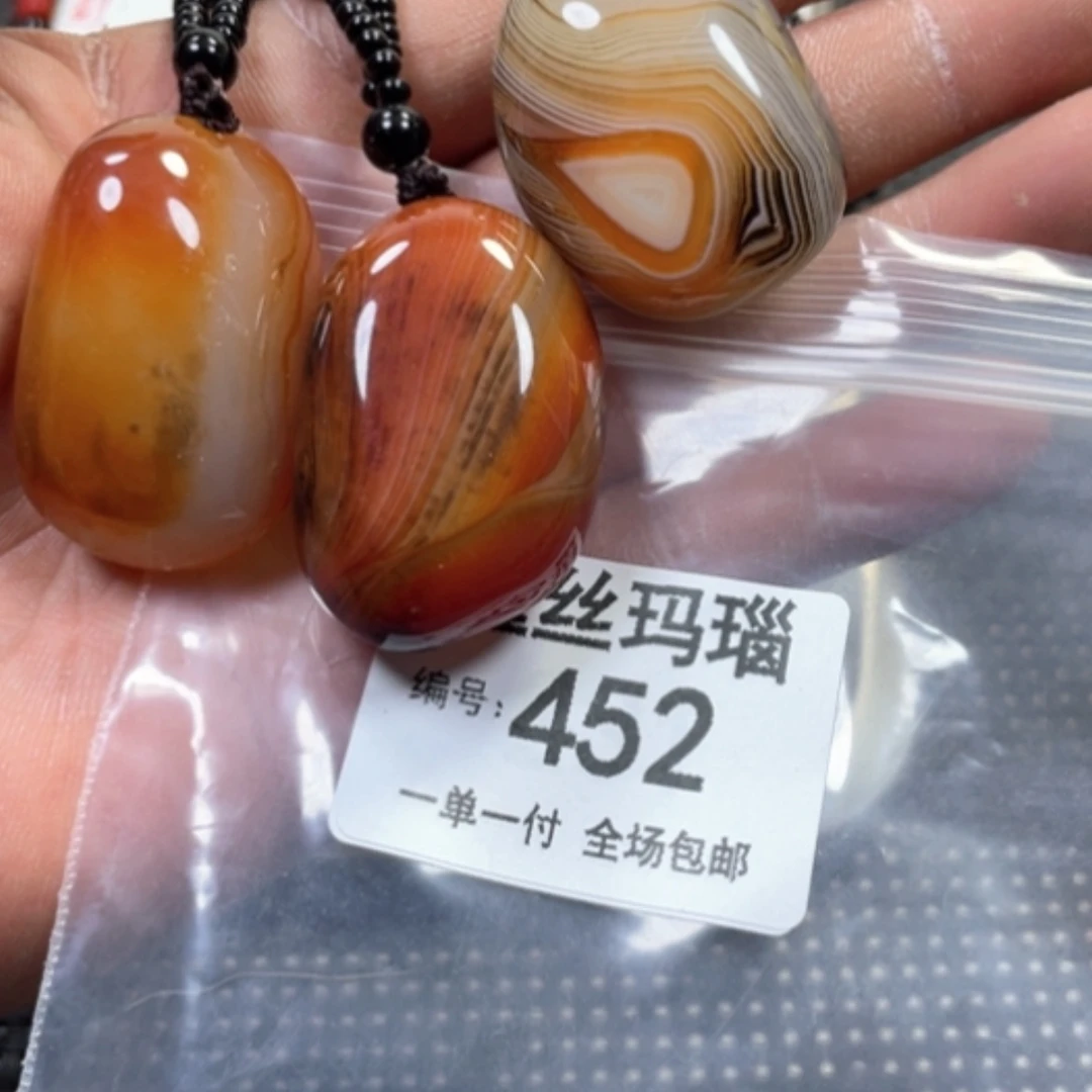 【闪购商品】未镶嵌颈饰玛瑙/玉髓