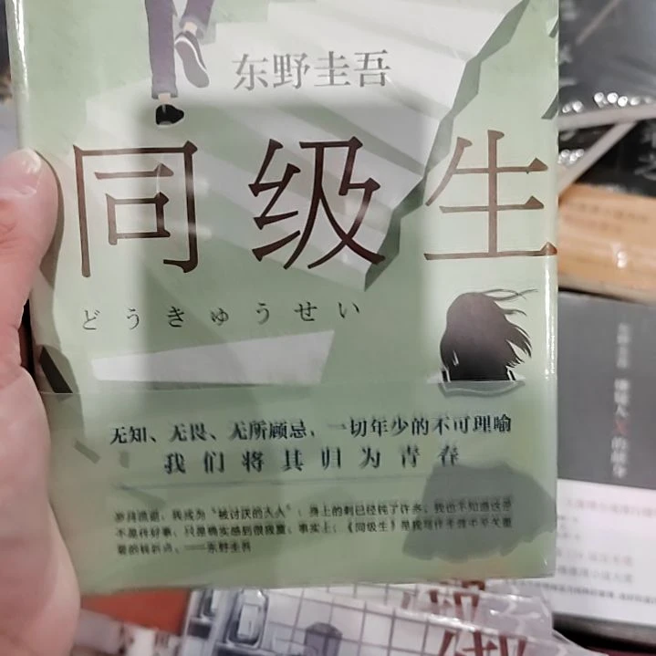 羲和文化专属链接同级生