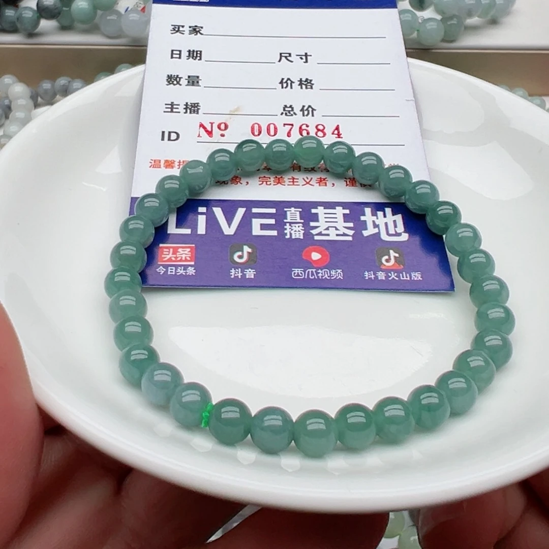 翡翠手链未镶嵌天然翡翠