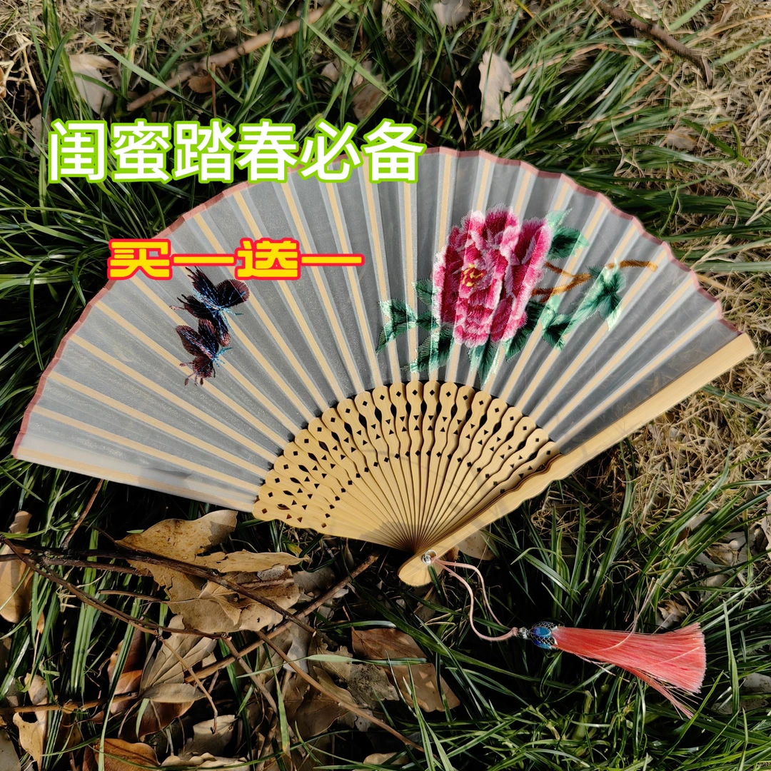买一送一刺绣折扇古风女式刺绣折扇中国风牡丹蝴蝶