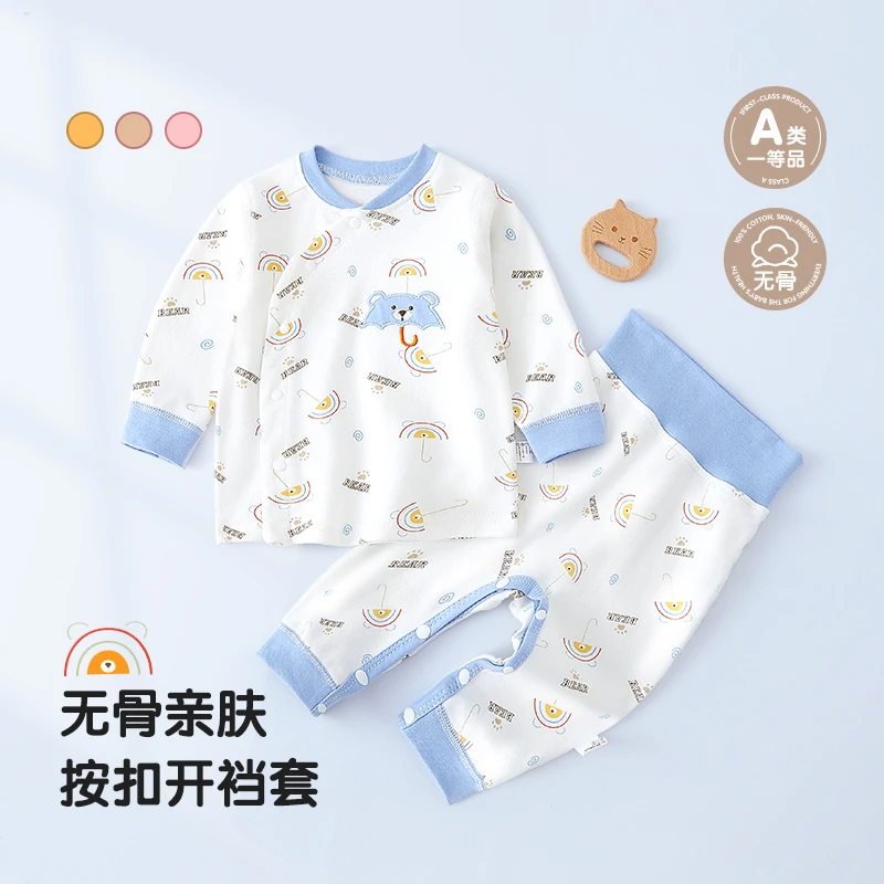 儿童睡衣宝宝秋衣秋裤套装春秋纯棉婴儿内衣婴幼儿打底分体套装