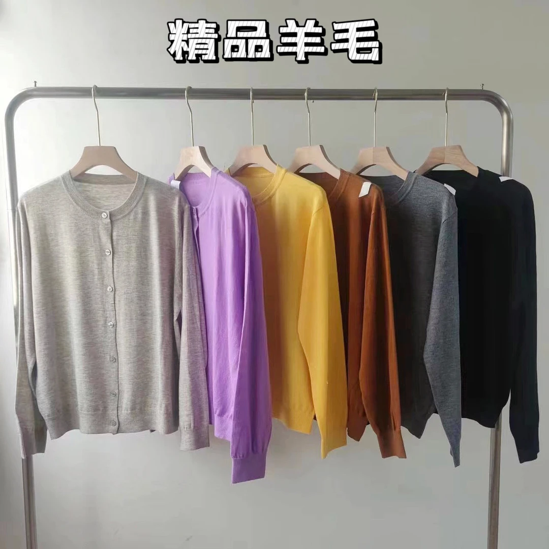 【清仓福利】羊毛精纺羊毛圆领长袖开衫软糯外套(衣长59）